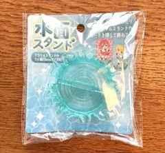 セリア 水面スタンド 1点　アクリルスタンド用　廃盤品