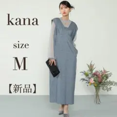2026年最新】kana カラー：ブルー系 パーティードレスの人気アイテム 