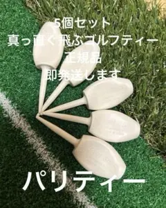 わっちゃん様 リクエスト 2点 まとめ商品