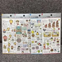【正規品】大人の図鑑シール　たまごっち　ちびまる子ちゃん　コジコジ