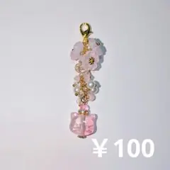 猫ちゃんのチャーム ෆ ᩚ ハンドメイド (34)