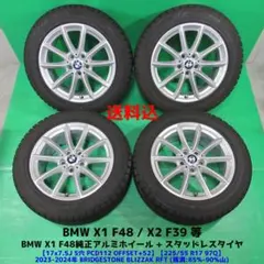 期間限定出品【タイヤ新品】　X1（F48）、X2 、MINI他ホイール＋　スタッドレス　225/55/17 1台分 楽天市場】BMW X1（P.C.D（mm）112）（スタッドレスタイヤ・ホイール