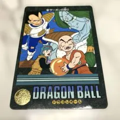 ドラゴンボール ビジュアルアドベンチャー 63 キーン！！ - メルカリ