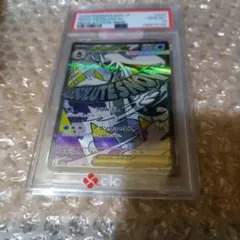 メガユキメノコex SAR MEGA ハイクラスパック PSA10 - メルカリ