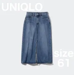 値下げ【UNIQLO】ユニクロ/デニムロングスカート/美品