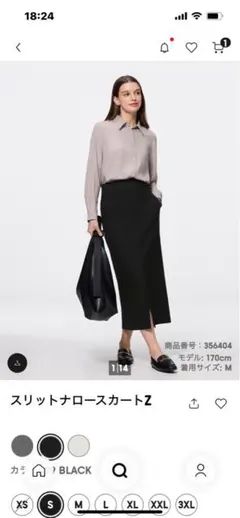 スリットナロースカートZ ブラック Mサイズ