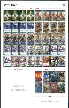 2026年最新】シータモルトの人気アイテム - メルカリ