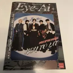 Eye-Ai+ Vol.12 KEY TO LIT 表紙❣️美品❣️売り切り価格❣️