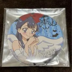 プリキュア 缶バッジ ハロウィン 薬師寺さあや - メルカリ
