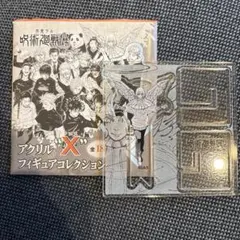 呪術廻戦展 X アクスタ 来栖華　くるすはな