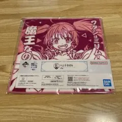 一番くじ　転生したらスライムだった件　〜覇気〜　E賞　ハンドタオル　ミリム