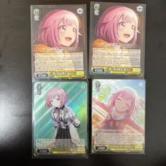 ヴァイス 瞳に映る輝き 鳳えむ RR 2枚