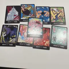 ワンピースカード　THE BEST 2 ドンカード　ノーマル　まとめ売り