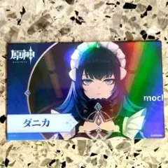 原神 コミケ ピールオフ トレカ ヴォジャニーツァ 非売品 原神 - メルカリ