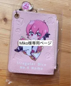 Irregular Dice No.4 Naiko キャラクターグッズ