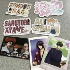銀魂 土方十四郎 ぱしゃこれ セット売り 銀魂 土方十四郎 其ノ弐 ぱしゃこれ スーツ チャイナ 隊服 3枚