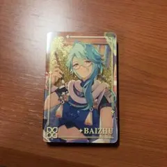 2026年最新】白朮 原神の人気アイテム - メルカリ