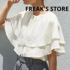 FREAK'S STORE フリルカラー ノースリーブ ブラウス アイボリー