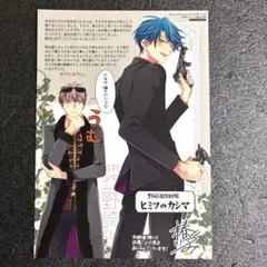 月刊少女野崎くん　特典　イラストカード　ポストカード　文教堂　9枚 椿いづみ 『月刊少女野崎くん 6』文教堂・アニメガ イラスト