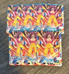 新品>最強ジャンプ5月号付録 DBSD スーパーダイバーズ 孫悟空:DA 7枚