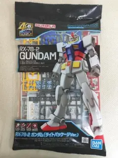 ENTRY GRADE 1/144 RX-78-2 ガンダム