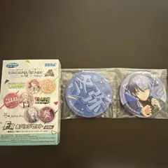 プロセカ セガラッキーくじ Vol.7 F賞 缶バッジセット 青柳冬弥