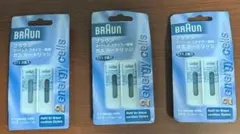 【新品 未開封品 生産終了品】ブラウン ガスカートリッジ CT2 3個セット