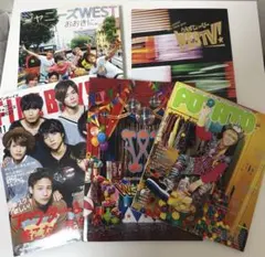 ジャニーズWEST 写真集 パンフレット 雑誌 まとめ売り