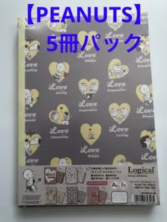 【文房具】スイング・ロジカルノート　5冊パック　PEANUTS　〜スヌーピー〜