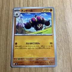 ポケカ　ネンドール【M4/047/083/U】のサムネイル