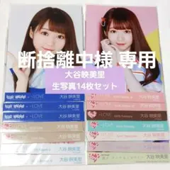 断捨離中様 専用 リクエスト 3点 まとめ商品