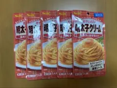 S&B 明太子クリーム 1人前 ×5袋 パスタ・うどんソースのサムネイル