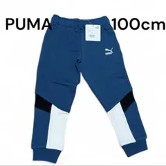 【新品未使用タグ付き】PUMA ロゴ入りパンツ 100cm