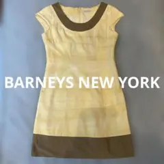 2025年最新】バーニーズニューヨークシンプルワンピースの人気