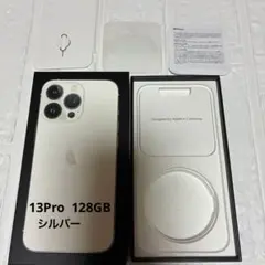 iPhone13Pro 本体 箱あり 2026年最新】iPhone13Pro空箱の人気アイテム - メルカリ