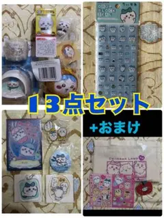 激安！ハチワレ　ちいかわランド　池袋　トートバッグ　たぬきだもん　エニマイくじ
