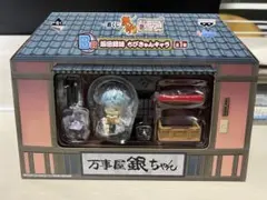 銀魂 坂田銀時 一番くじ ちびきゅんキャラ フィギュア 開封済 箱あり