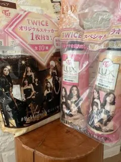 LUX TWICE ①ステッカー1枚付き 詰め替え用セット　②ボトルセット