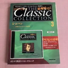 CDマガジン】クラシックコレクション 33テレマン CD＋解説書付き 楽譜