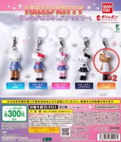 2026年最新】ハローキティ ストラップ まとめ売りの人気アイテム