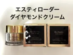 リニュートリィブ ダイヤモンド クリーム STのサムネイル