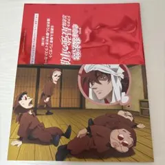 忍たま乱太郎　映画特典8週目　ドクタケ忍者