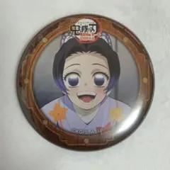 鬼滅の刃 第二期 缶バッジ 幼少期 胡蝶しのぶ 無限城編 決戦の火蓋を切る