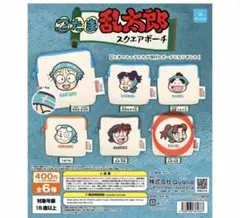 忍たま乱太郎スクエアポーチ 山田利吉
