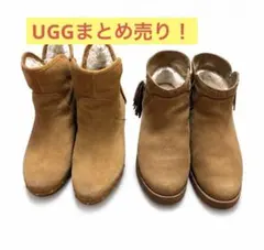【メルカリ市限定価】UGG 24cm 2足セット ムートンブーツ フリンジブーツのサムネイル