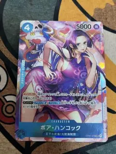 斬隠蒼頭龍バイケン 神アート版 - メルカリ