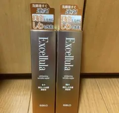 佐藤製薬 エクセルーラ ホワイトニングリンクルリペア 50ml 2本のサムネイル