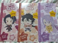 ココスコラボ わんぱく刀剣乱舞 クリアファイルセット