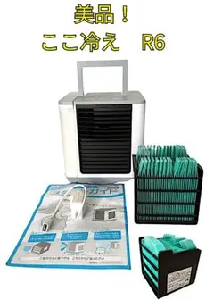 ⭐️美品⭐️ここ冷え　R6　箱付き ショップジャパン　冷風戦　卓上クーラーのサムネイル