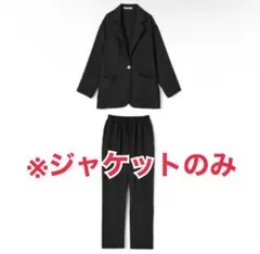 GRL グレイル ジャケット ブラック